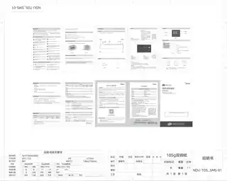 Midea美的 踢脚线电暖器RoHSNDU-TDS220V,1Ph50Hz产品货号NDU-TDS